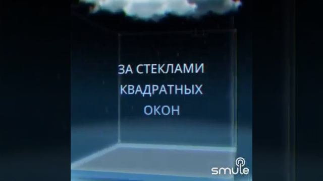 ?Включайте ваши диктофоны (кавер) смотреть онлайн