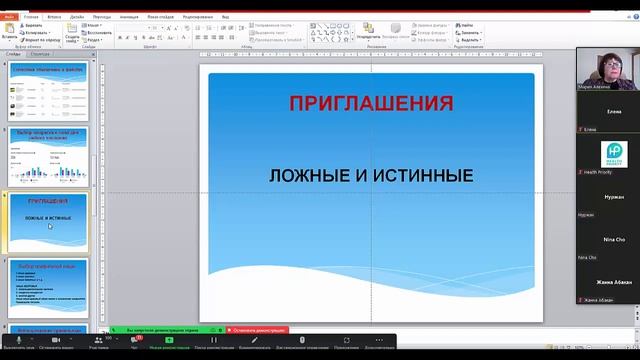 маркетинг -ПРОДАЖИ. смотреть онлайн
