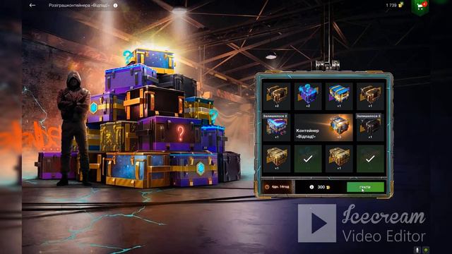 OPENCASE WORLD OF TANKS BLITZ Рулетка