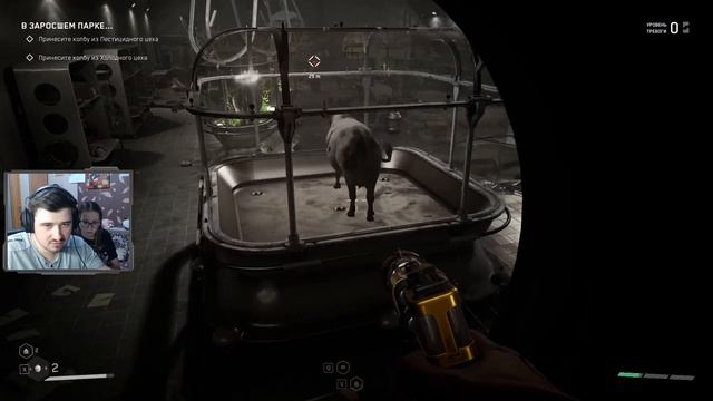 ВСТРЕЧА С МОНСТРАМИ - Atomic Heart #3 смотреть онлайн