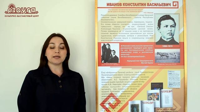 «Лица Чувашии»: Иванов Константин Васильевич смотреть онлайн