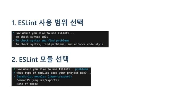 ESLint 개발 셋팅, 이거 제대로 된건가..? смотреть онлайн