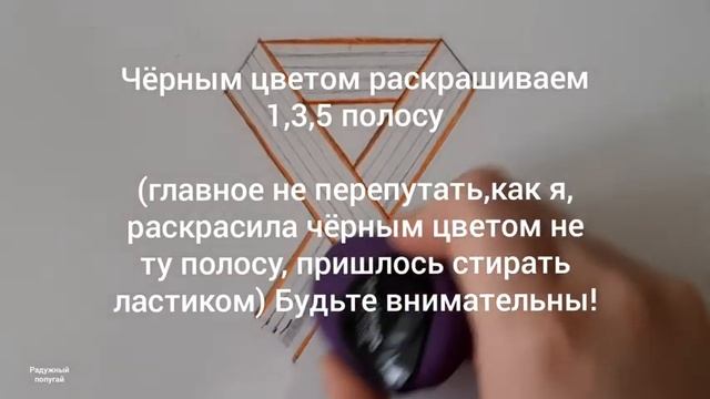 Как нарисовать георгиевскую ленту поэтапно к 9 мая , рисунок ко Дню Победы смотреть онлайн