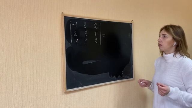 Определитель матрицы смотреть онлайн