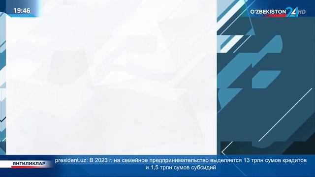 Комментарий к Закону Республики Узбекистан смотреть онлайн