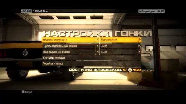 Прохождение игры GRID часть-3 (By Andrey and Kirill) смотреть онлайн