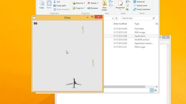 Игра в самолетик в php devel studio 3.0 смотреть онлайн