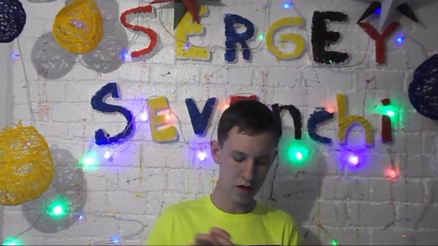 Купил тритона - сбежал тритон //Лабутены //Sergey Sevenchi