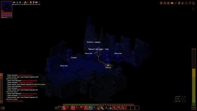 Underrail:Expedition, Psi Thought Control, Temporal Manipulation, kill boss"Black Crawler"(Пси билд смотреть онлайн