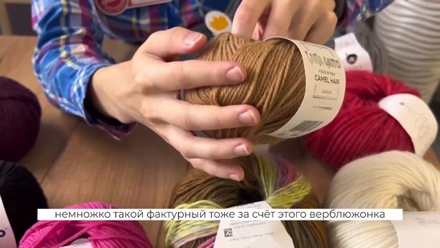 ИЗ ЧЕГО СВЯЗАТЬ БАЛАКЛАВУ / ПОДБИРАЕМ ПРЯЖУ смотреть онлайн