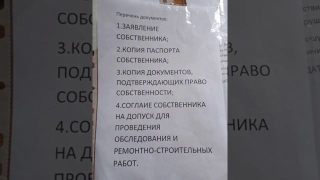 Лисичанск 28.07.2022