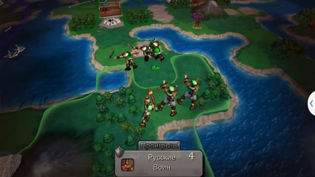 Civilizaion Revolution 2 #4 (Враждебные п... правители) смотреть онлайн