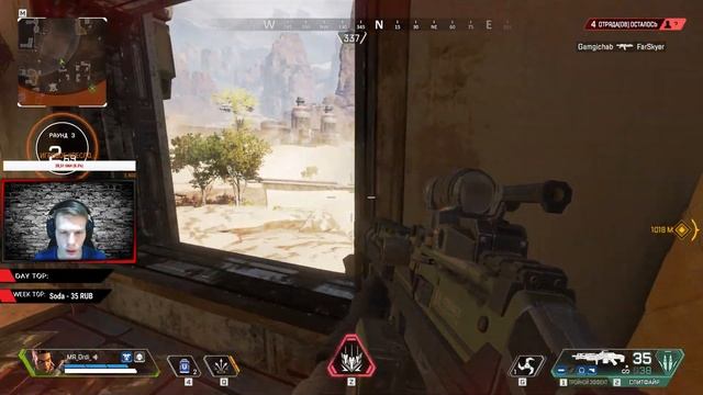 APEX LEGENDS►ЧТО ПРОИСХОДИТ В АРЕХЕ??►Mr.Ordi смотреть онлайн