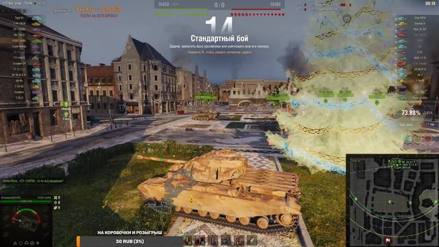 Выбиваем обычные НОВОГОДНИЕ КОРОБКИ 2024 WoT 🎁 ТАНКИ 7 уровня в игре Мир Танков 🎄 ОБНОВЛЕНИЕ 1.23 смотреть онлайн