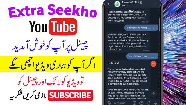 #400 User Banned in Chennel telegram | How to Solve Telegram Banned Problem смотреть онлайн