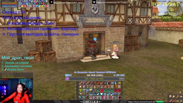 Квесты по ежедневному заданию в Дионе. Scryde x50 смотреть онлайн