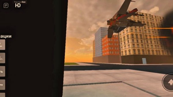 Astro Invasion 02 "Shot by Astro"