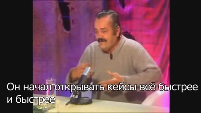История одного открытия кейсов в CS:GO | Risitas y las paelleras смотреть онлайн