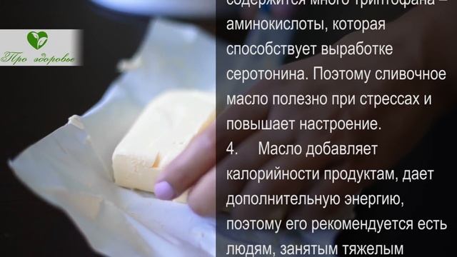 Начни утро с НИМ! Рецепт копеечного паштета для крепких легких, иммунитета и... смотреть онлайн