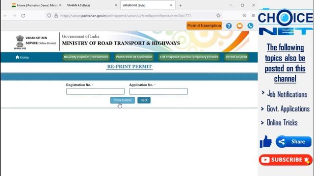 How to Print Vehicle Permit Online | Vehicle Permit Download | Transport Vehicle Permit Download смотреть онлайн