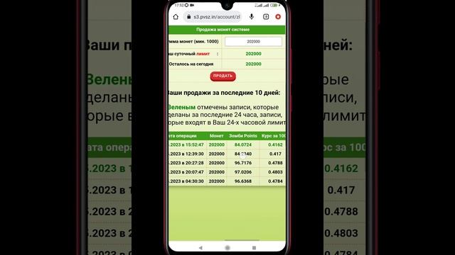 Малумотлар Internetda Pul ishlash 2023 смотреть онлайн