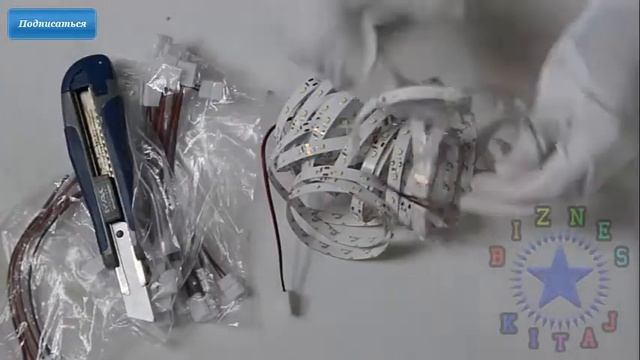 ПОСЫЛКА ИЗ КИТАЯ #21 СВЕТОДИОДНАЯ ЛЕНТА / PARCELS FROM CHINA смотреть онлайн