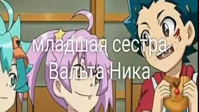 Фанфик# История влюбленных Шу и Ника смотреть онлайн