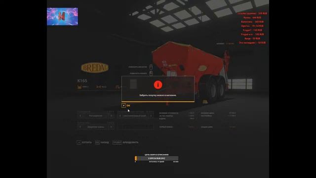 Стрим №25 Farming Simulator 19!!! Совхоз "Рабочие Крестьяне" смотреть онлайн