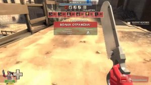 Team Fortress 2 режим ман против машин