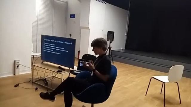 Лекция Алисы Максимовой «Робот у телефона» смотреть онлайн