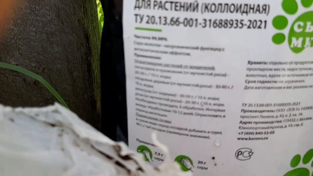Еще одна кофейная история. Закисление почвы. Способ третий. смотреть онлайн