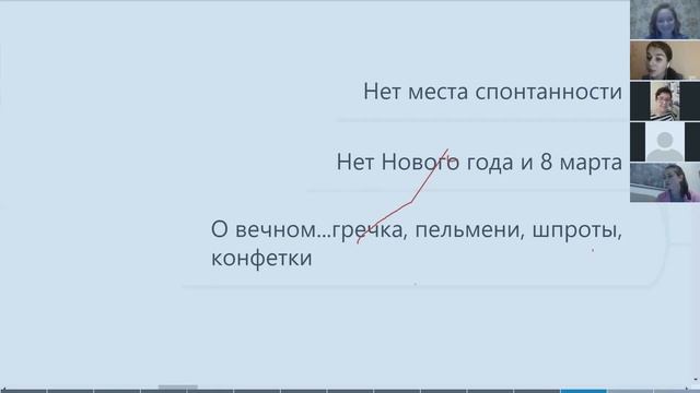 Мы и они. Что может шокировать новичка во Франции и французах. Вебинар про менталитет французов смотреть онлайн