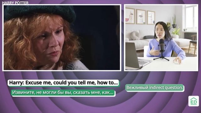 Английский на слух | Уроки английского языка | EnglishDom смотреть онлайн