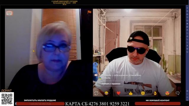 СМЫСЛ НЕ ИЩИТЕ / ZАХАР VЛАДИМИРОВИЧ ИСКАНДЕРОВ В ЧАТ РУЛЕТКЕ (19.07.23) смотреть онлайн