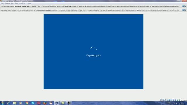 Virtual Box:Как сделать полный экран/How to make full screen смотреть онлайн