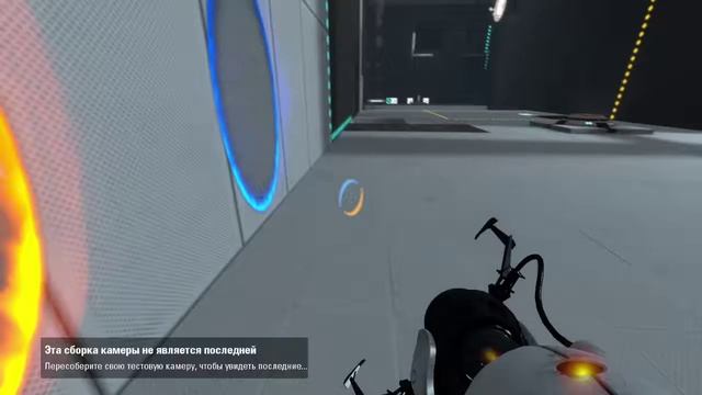 Как поставить портал в Portal2