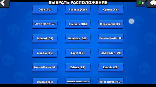 Как поменять регион ? смотреть онлайн