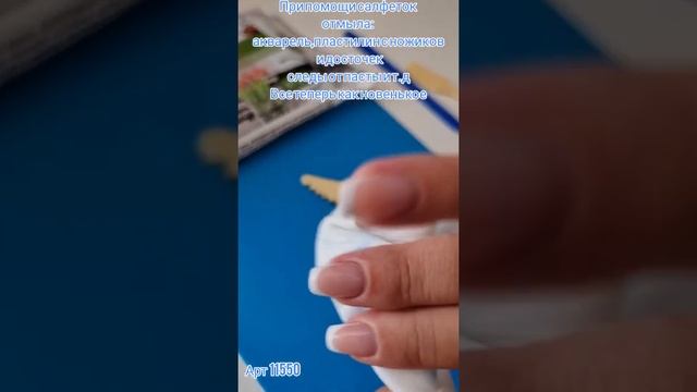 Как отмыть пластилин? смотреть онлайн