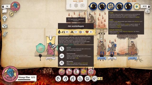 ⚔️Inkulinati? Пошаговая игра. Релиз раннего доступа. Часть №1 смотреть онлайн
