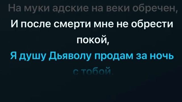 Караоке. Эсмеральда (на русском)