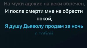 Караоке. Эсмеральда (на русском)