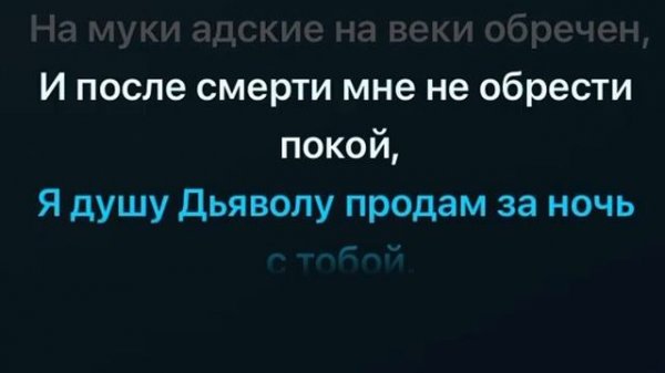 Караоке. Эсмеральда (на русском)