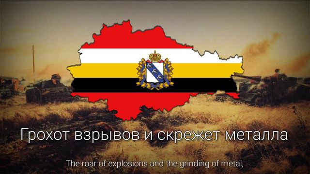 MoscowMapper - Kursk Bulge - Russian Song About The Battle Of Kursk