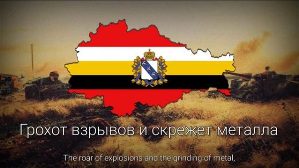 MoscowMapper - Kursk Bulge - Russian Song About The Battle of Kursk