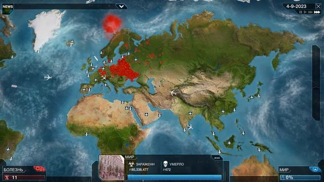 PlagueIncEvolved: V1meR Virus - Are You Prepared? смотреть онлайн