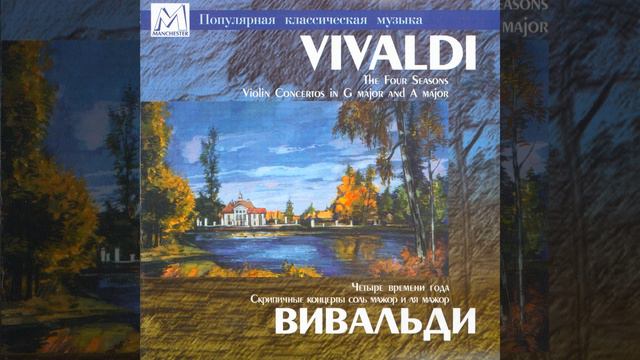 Concerto No. 1 in E Major, Op. 8, RV 269 "Spring": II. Largo смотреть онлайн