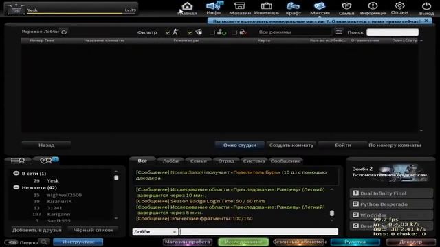 CSNS free VIP Pass - How to get ALL WEAPONS Unlimited ? New BUG - Counter Strike Nexon Studio смотреть онлайн