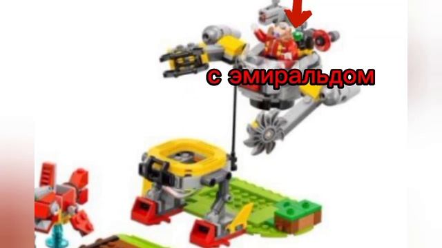 ЛЕГО ПО СОНИКУ ВЫШЛО!? Разбор наборов Lego Sonic The Hedgehog смотреть онлайн