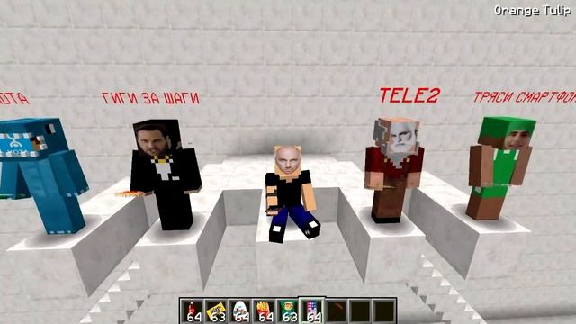 ТРЯСИ СМАРТФОН vs ГИГИ ЗА ШАГИ vs МТС vs YOTA майнкрафт - minecraft приколы мегафон minelol ты dena смотреть онлайн