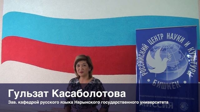 29-08-2019 О курсах повышения квалификации РГПУ им. А.И. Герцена смотреть онлайн